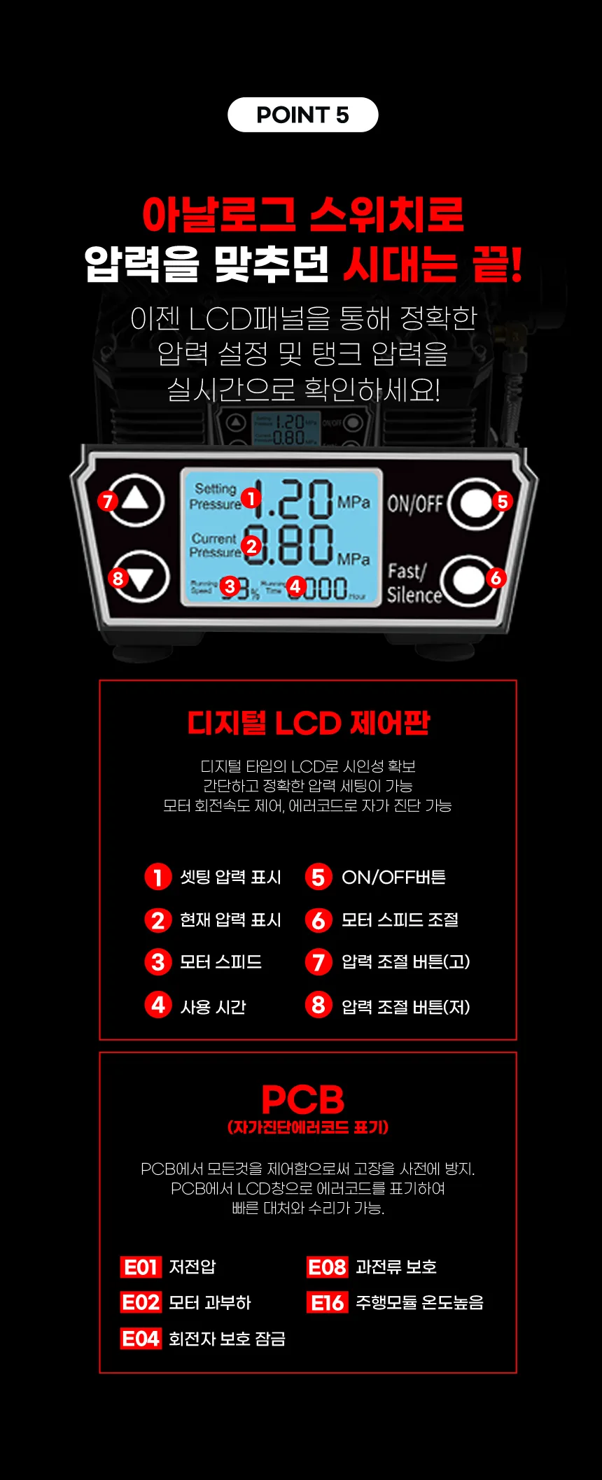 DC9915 제품 설명 이미지 12
