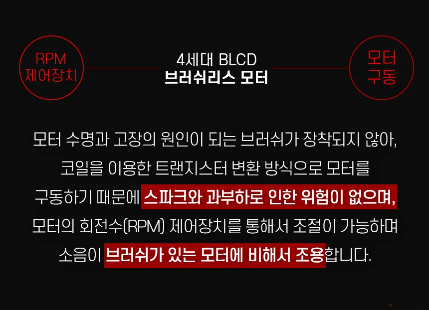DC999 제품 설명 이미지 22