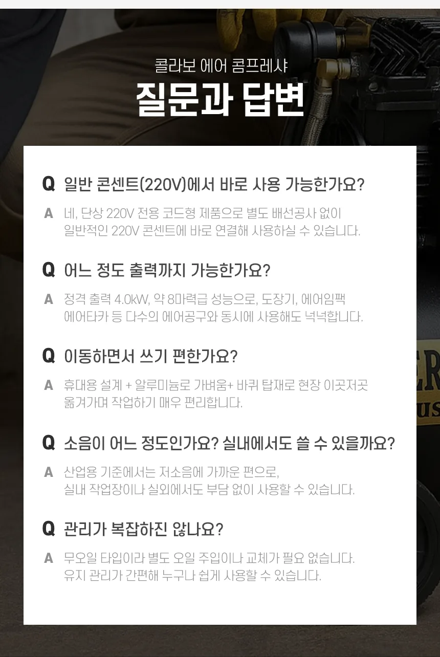 DC999 제품 설명 이미지 53