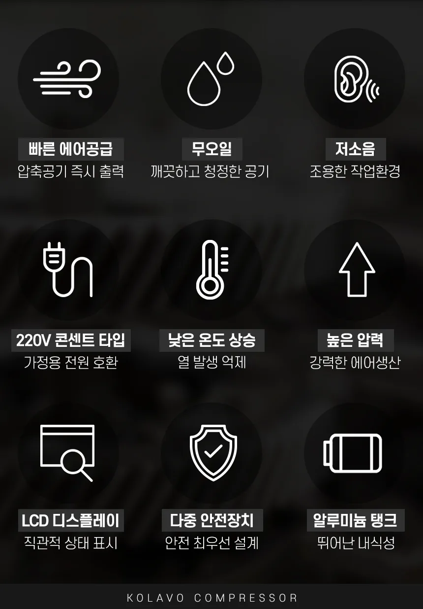 DC999 제품 설명 이미지 12