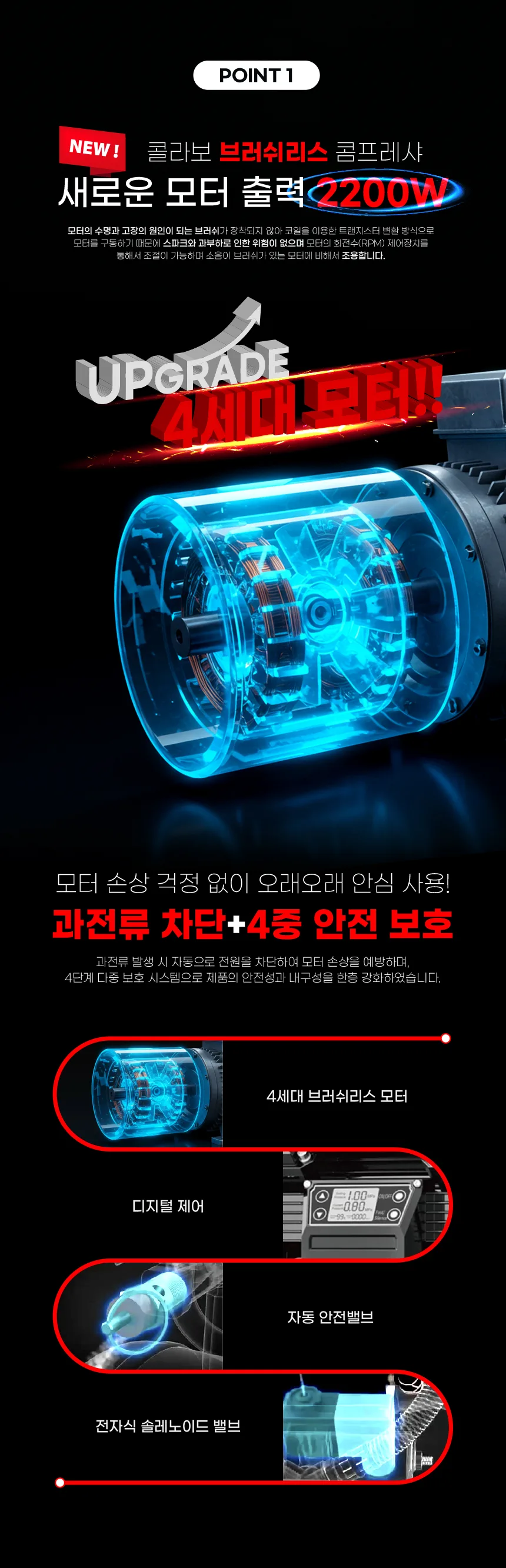 DC9915 제품 설명 이미지 8