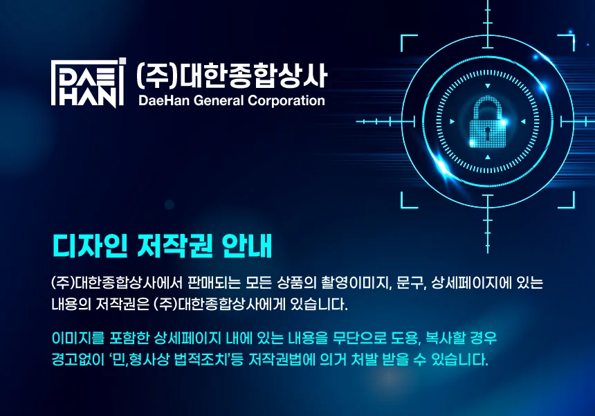 DC9915 제품 설명 이미지 14