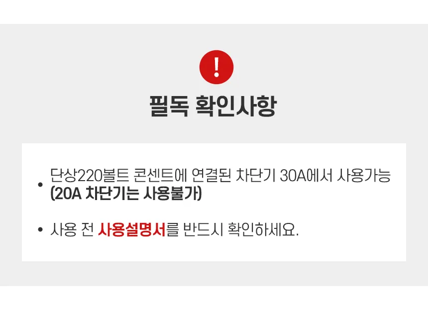 DC999 제품 설명 이미지 15