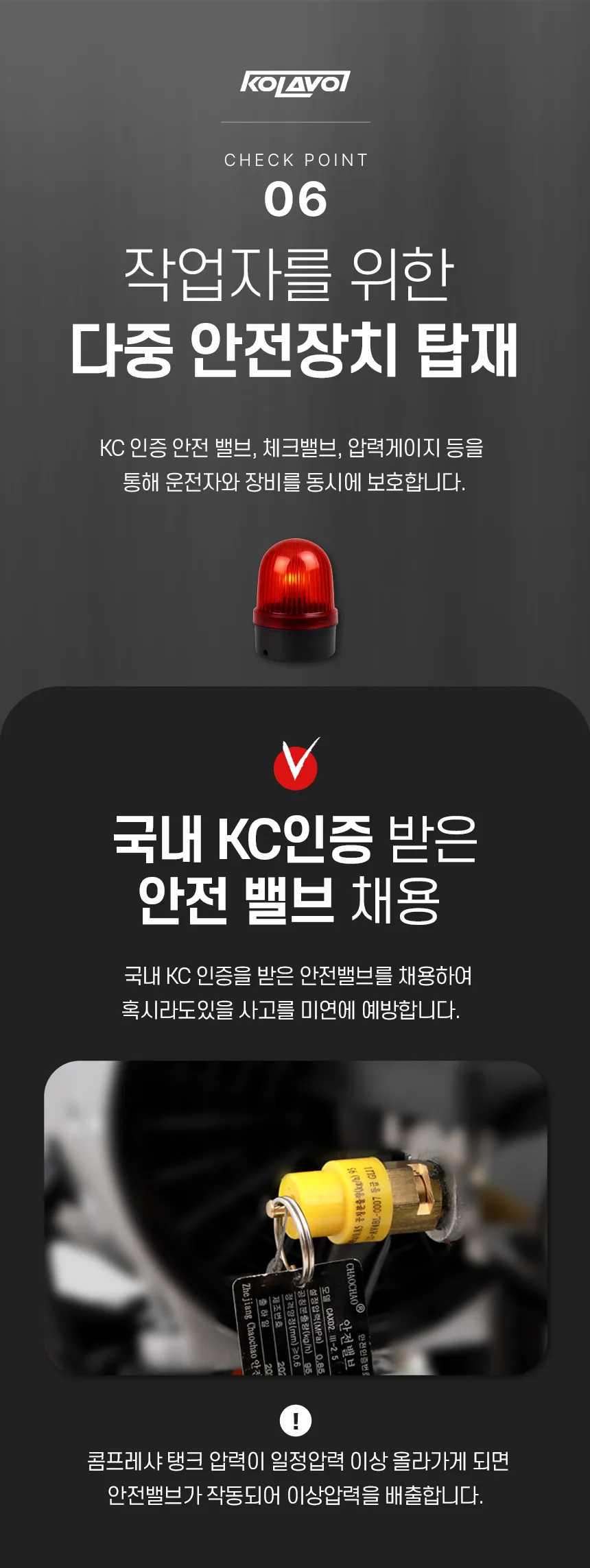 DC999 제품 설명 이미지 31