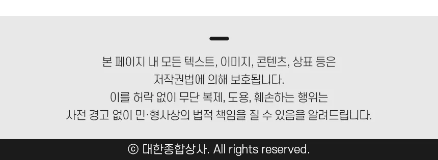 DC999 제품 설명 이미지 55