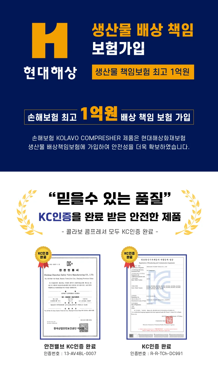 DC9915 제품 설명 이미지 2