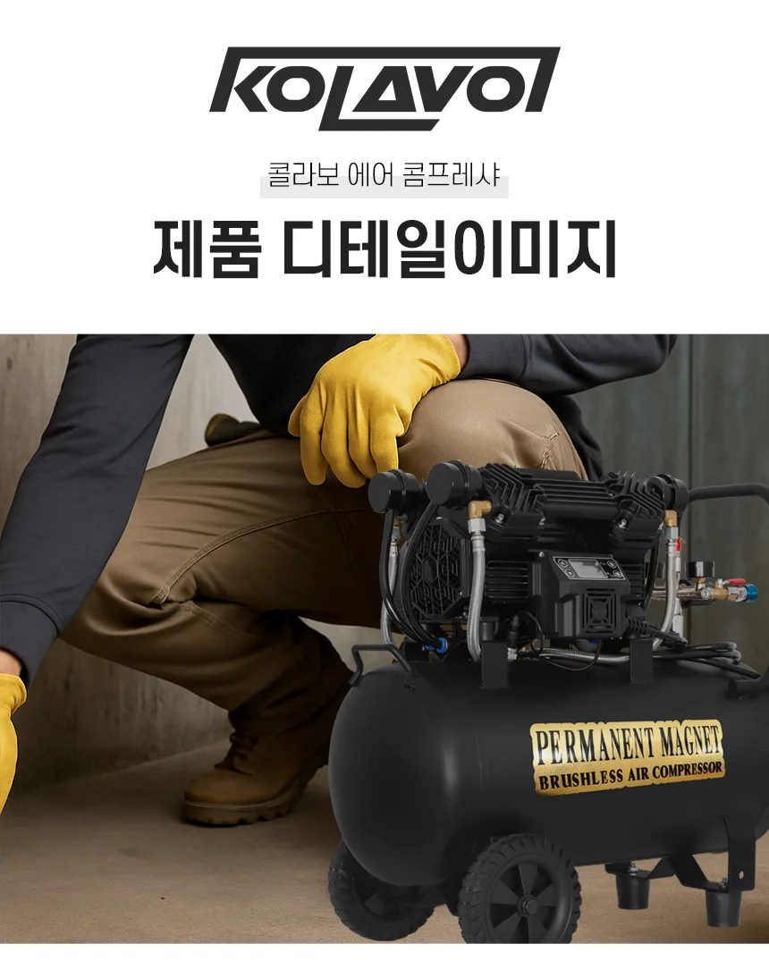 DC999 제품 설명 이미지 41