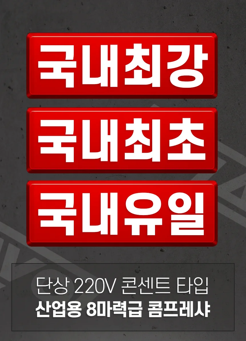 DC999 제품 설명 이미지 5