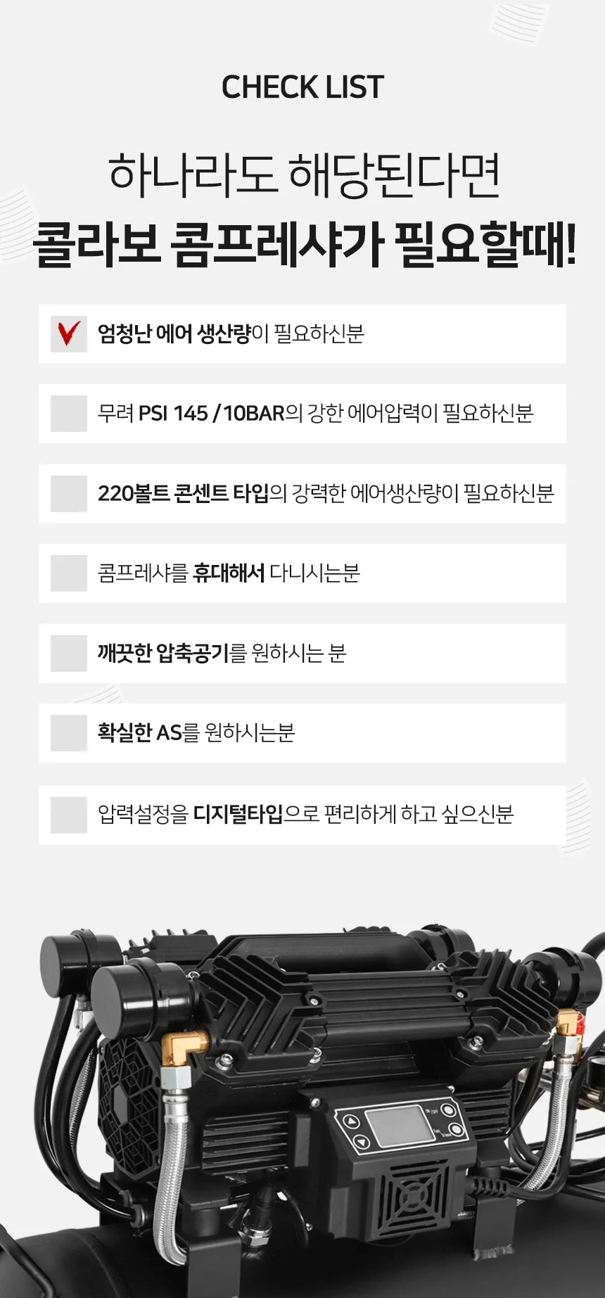 DC999 제품 설명 이미지 2