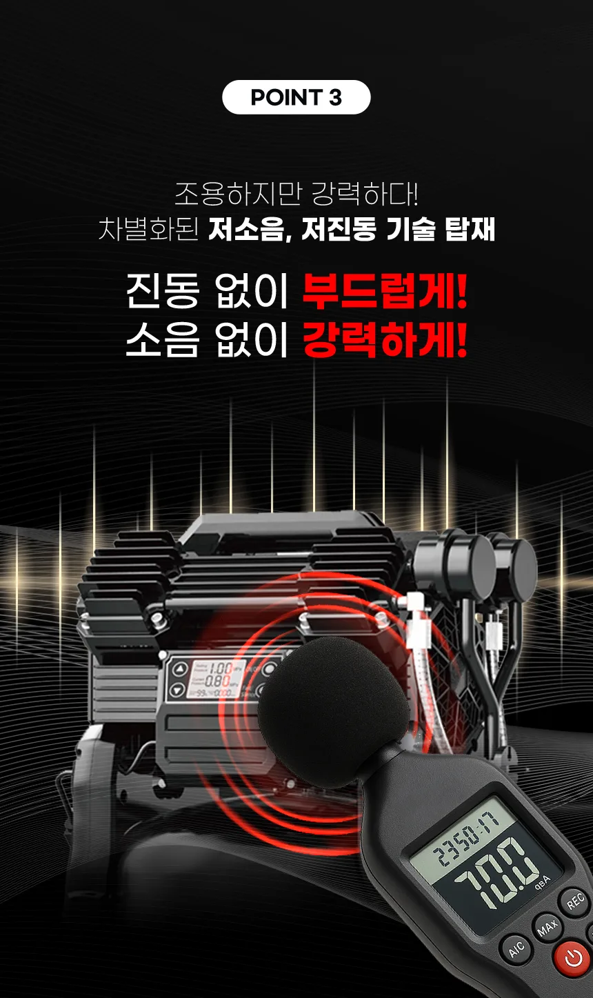 DC9925 제품 설명 이미지 13