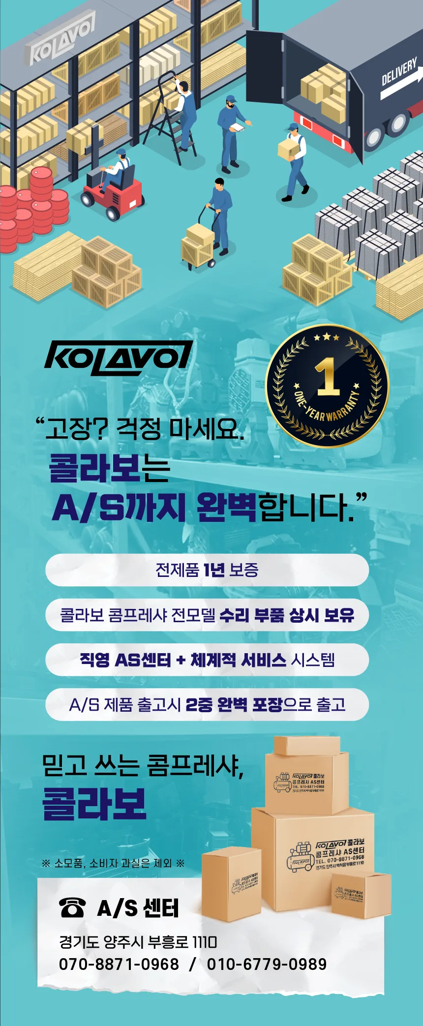 DC9915 제품 설명 이미지 3