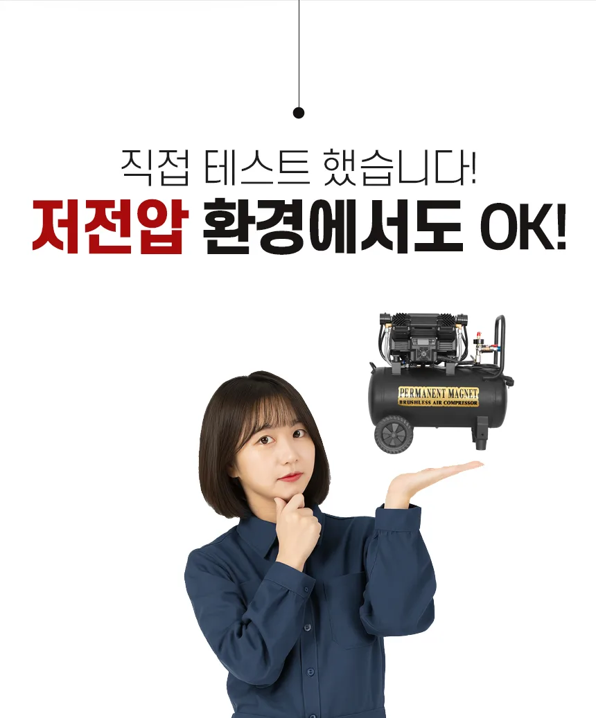 DC999 제품 설명 이미지 25