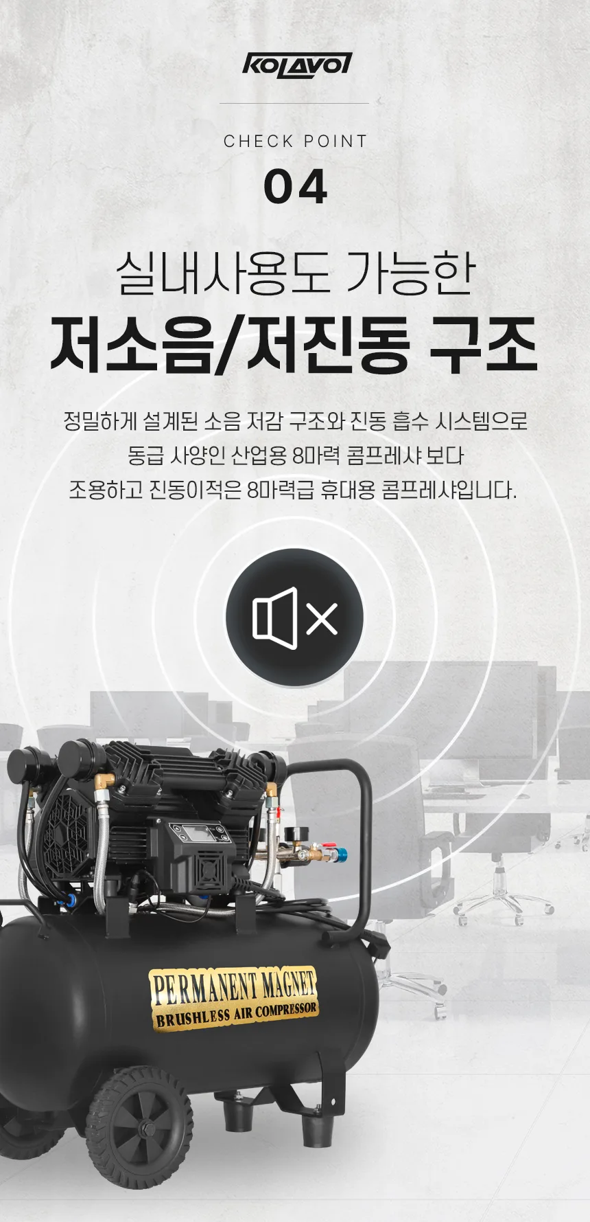 DC999 제품 설명 이미지 28