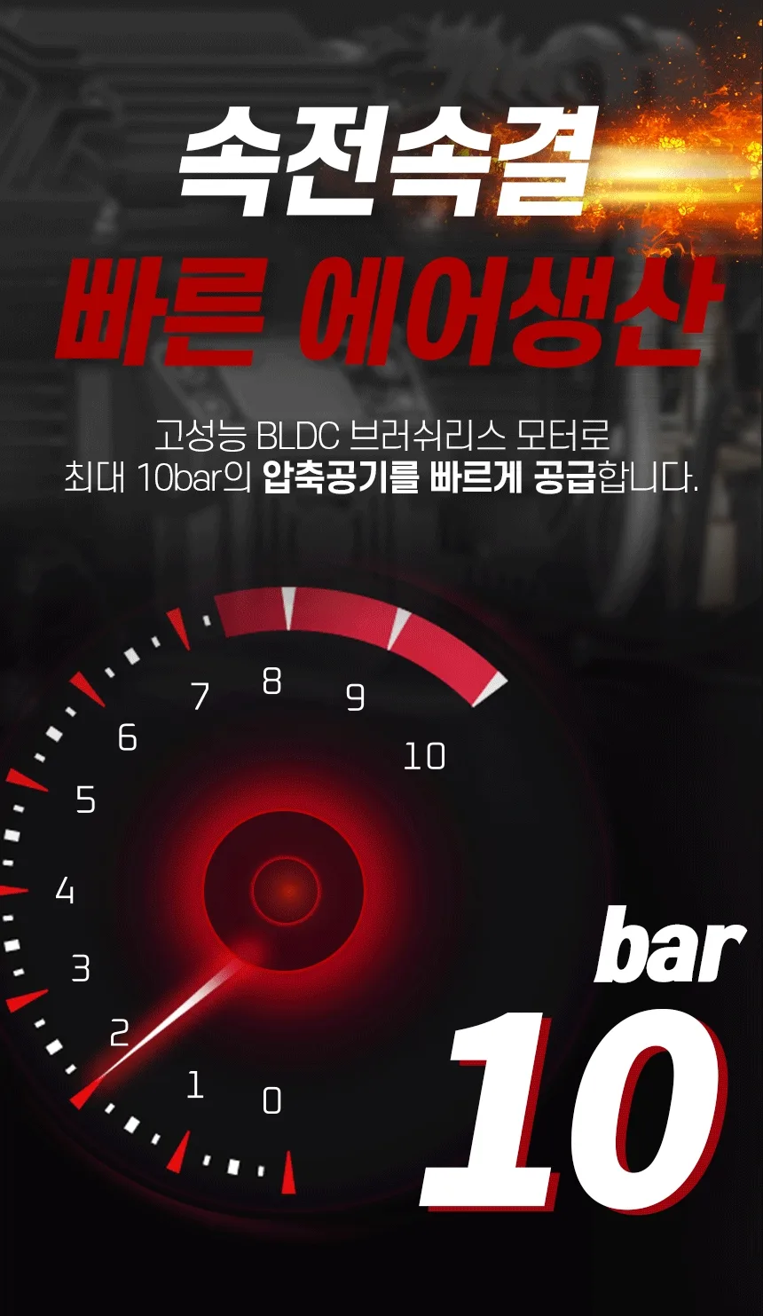 DC999 제품 설명 이미지 23