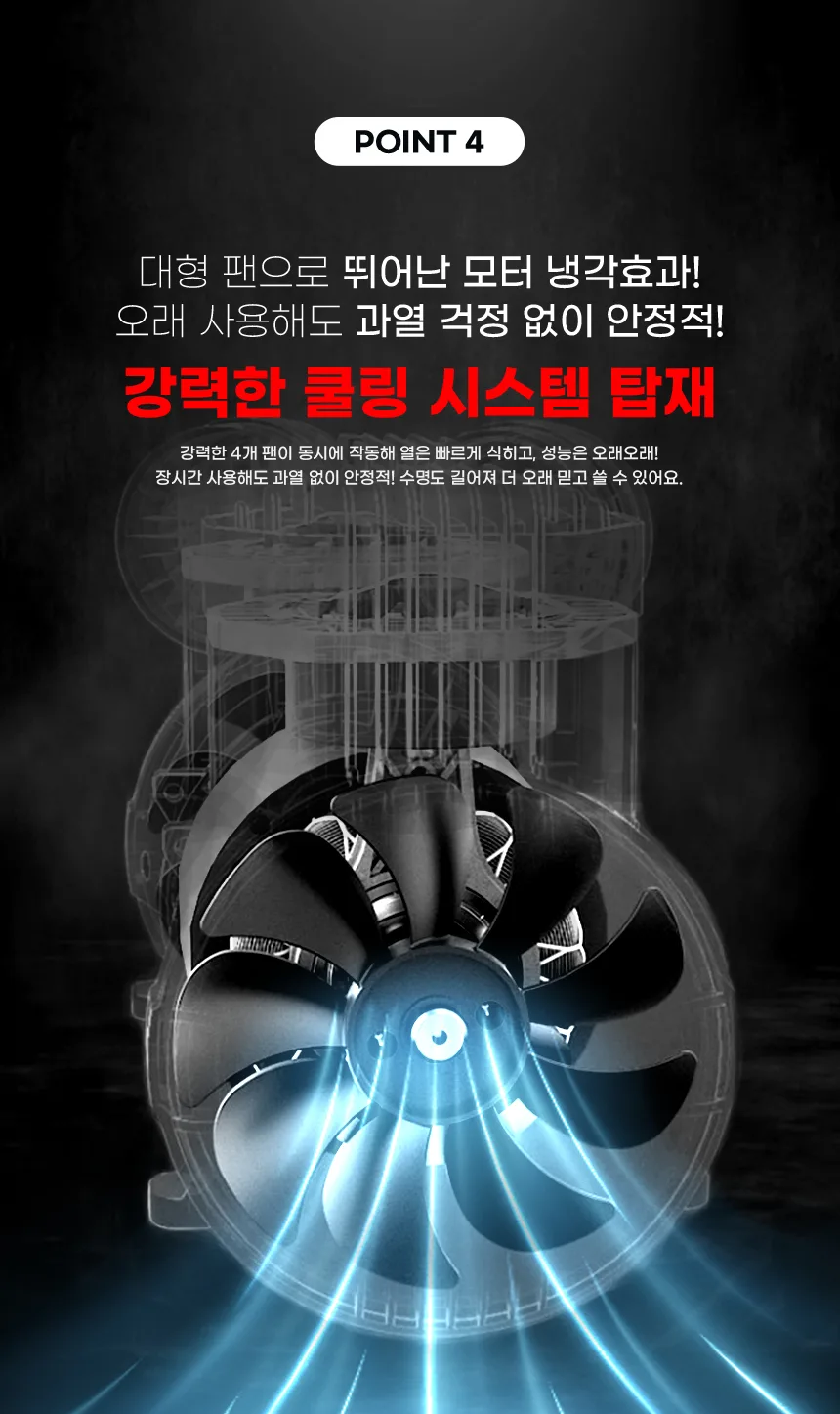 DC9915 제품 설명 이미지 11