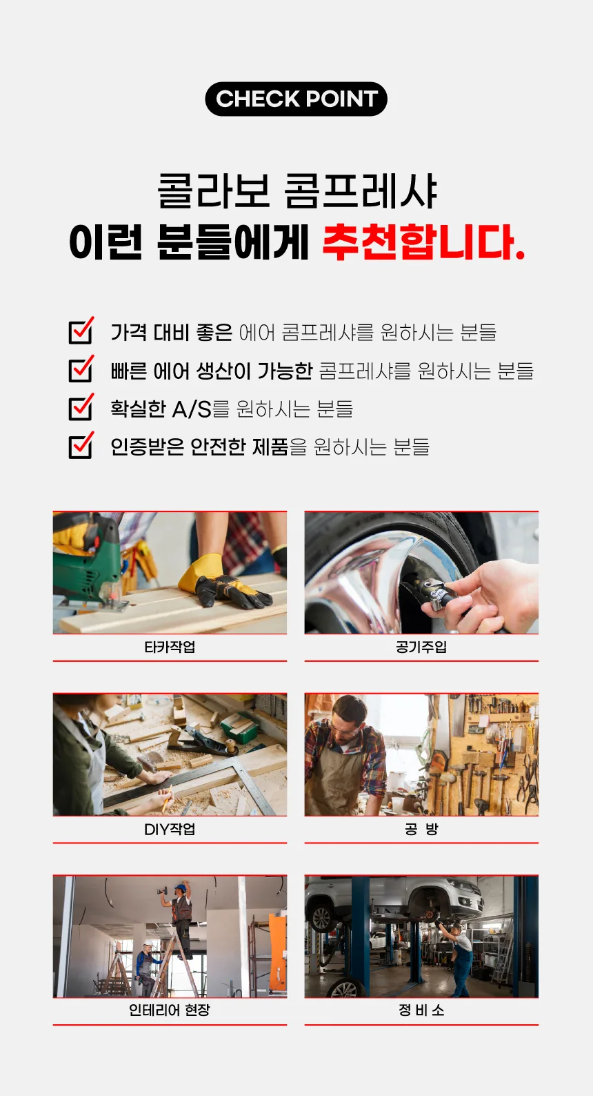 DC9915 제품 설명 이미지 7
