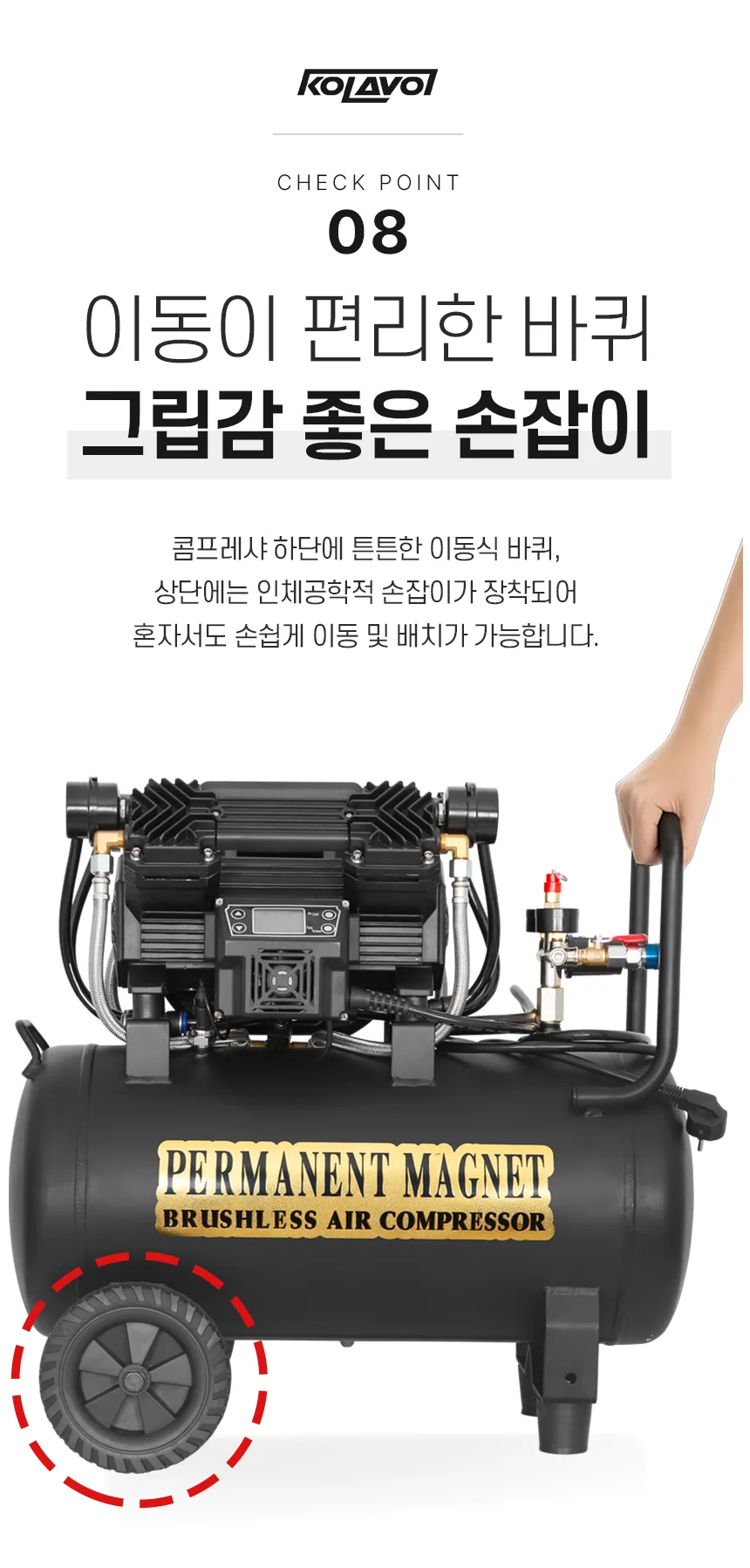DC999 제품 설명 이미지 40