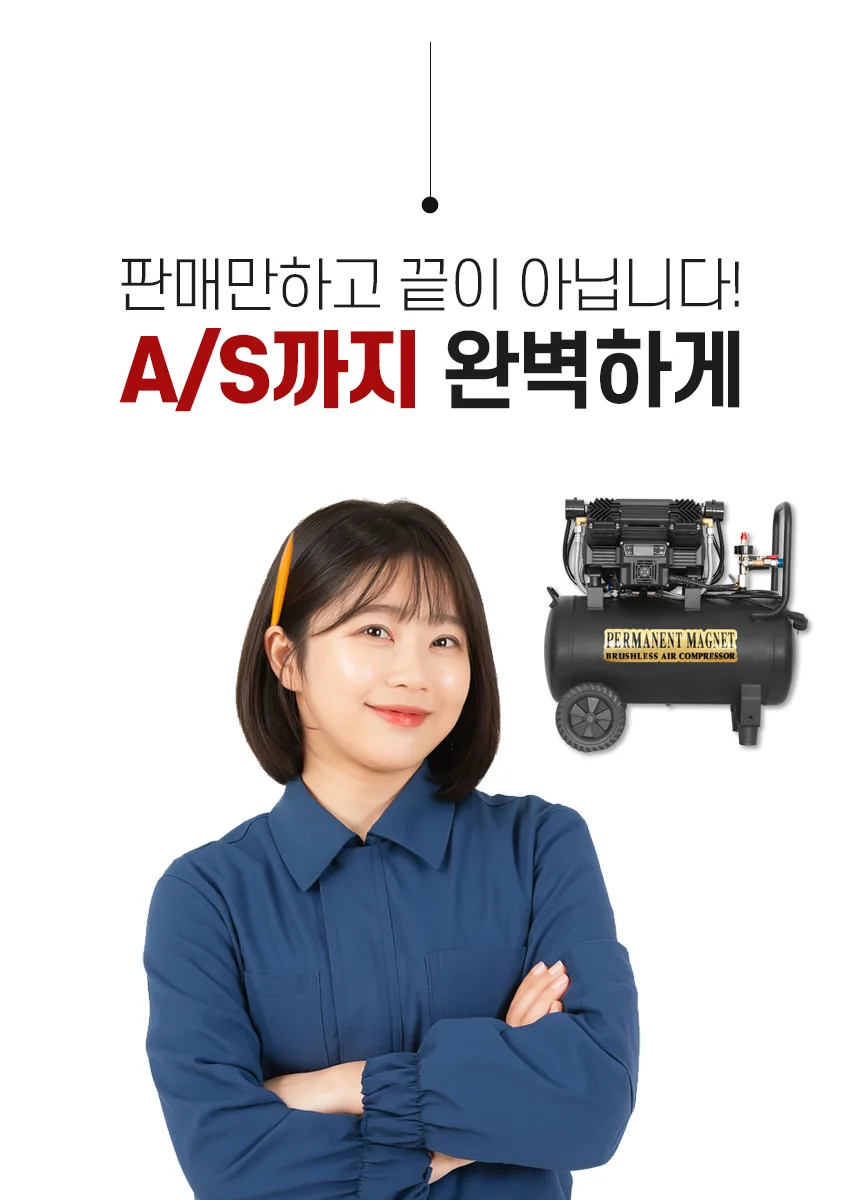 DC999 제품 설명 이미지 7