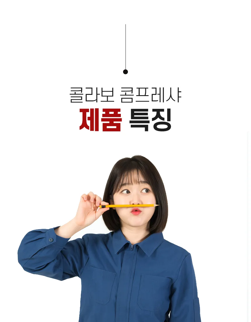 DC999 제품 설명 이미지 18