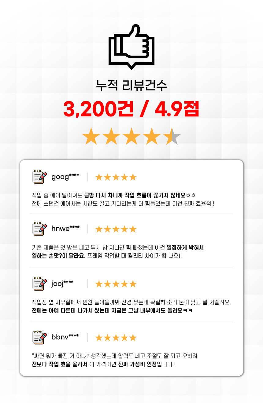 DC9925 제품 설명 이미지 4